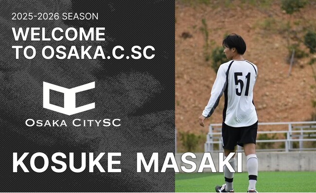 大阪市からJリーグ入りを目指す「OsakaCitySC」に、京都橘大学より正木浩輔選手の入団（新加入）決定