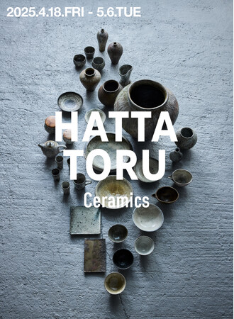 【 CIBONE 】陶芸家 八田 亨の初めての作品集 「Ceramics」のローンチイベントをCIBONE(表参道 GYRE B1)にて開催