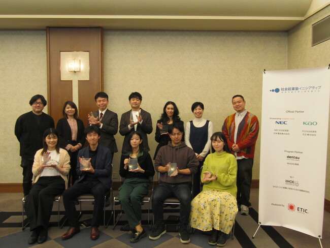 NEC、社会価値の創造を目指し、2024年度「NEC社会起業塾」を実施