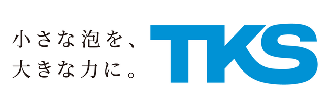 TKS初のタグライン『小さな泡を、大きな力に。』を策定