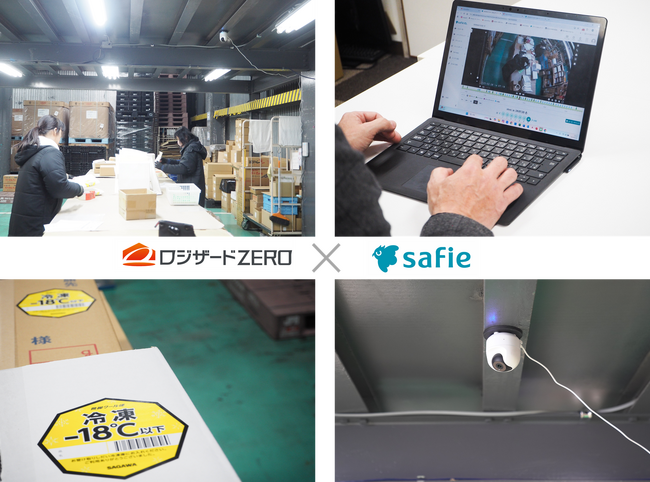 福岡の物流会社「西京物流サービス」が「ロジザードZERO」で出荷ミスほぼ0＆クラウドカメラ連携で業務効率化に成功！
