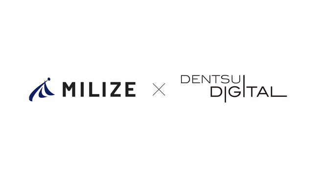 電通デジタルとMILIZE、Z世代の顧客獲得を支援する「金融機関向けZ世代攻略パッケージ」を提供開始