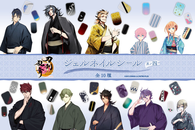 『刀剣乱舞ONLINE　ジェルネイルシール 其ノ四』2025年7月26日より順次発売、予約販売は本日よりスタート！