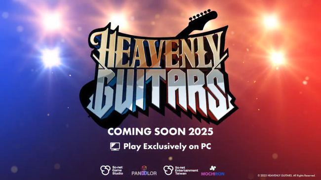 エレキギターにフォーカスしたブロックチェーン音楽ゲーム「Heavenly Guitars（ヘブンリーギターズ）」2025年5月、リリース予定