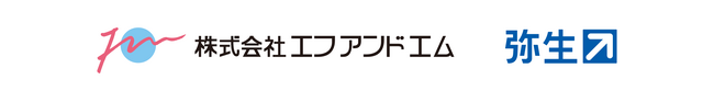 株式会社エフアンドエム、「オフィスステーション 労務」を「弥生労務Next」としてOEM提供開始