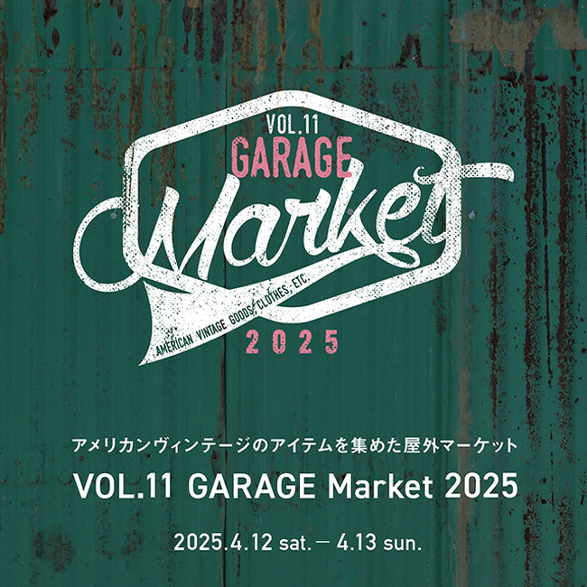 【湘南T-SITE】アメリカンヴィンテージの雑貨、家具、洋服などを集めた「GARAGE Market」を4/12(土)、13(日)に開催