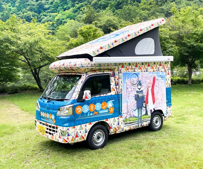 「ゆるキャン△ピングカー mkII」が新潟県に初登場！会場マップ＆キッチンカー情報も公開！「北信越キャンピングカー&アウトドアショー2025」