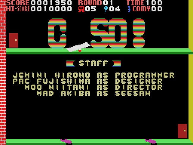 ＜News＞レトロゲーム配信サービス『プロジェクトEGG』にて2025年4月8日に『C-SO（MSX版）』を無料配信開始