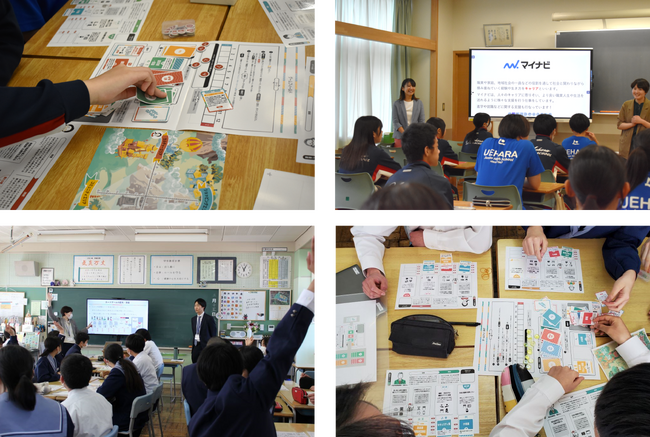 マイナビ、全国の中学校でキャリア教育の出張授業を開催！22都道府県・43校・4,170名の中学生が参加