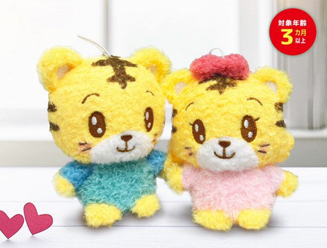 こどもちゃれんじ“しまじろう”のおもちゃラインアップに「ふわっとふれんずBABY」が4月19日(土)に登場!!