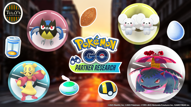 『Pokemon GO』内で特別なタイムチャレンジに挑戦できる！!「『Pokemon GO』パートナーリサーチ」　参加券プレゼントキャンペーンを開催
