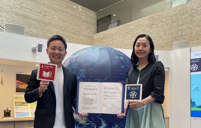CLACK、JICAと連携覚書締結