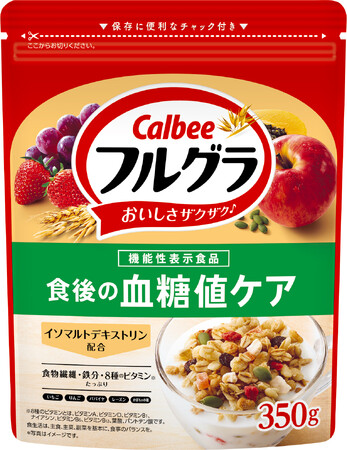 「フルグラ(R)」のおいしさそのまま！食後の血糖値対策ができる朝食シリアル『フルグラ(R) 食後の血糖値ケア』