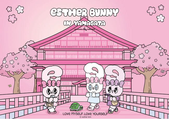 【エスパル山形】山形県初！期間限定ショップ「エスターバニー POP UP STORE」4月10日(木) OPEN!