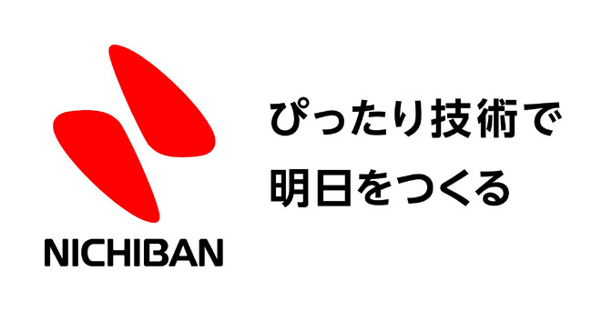 ニチバン、東京大学に「社会連携講座」を開設
