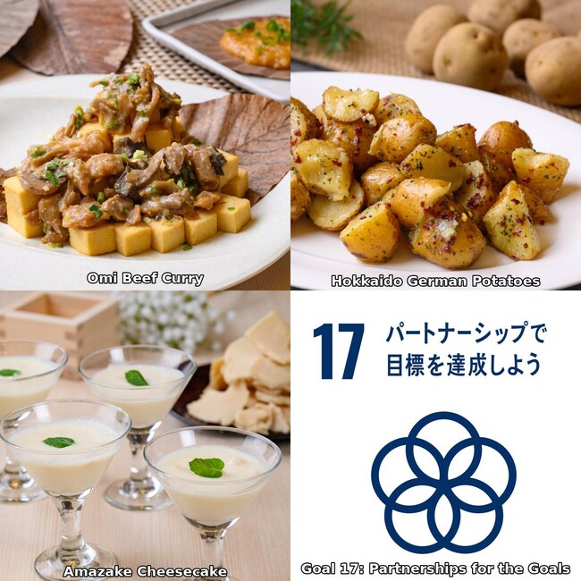 地域の魅力を朝食でお届け全国9店舗の「地産地消」朝食メニューをリニューアル！