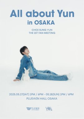 チェ・ソンユン