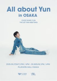 Golden Child出身　CHOI SUNG YUN(チェ・ソンユン)日本初のファンミーティングが開催決定！！