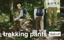 【KARRIMORより】高いストレッチ性と優れたはっ水性で快適な山行を実現するトレッキングパンツを発売