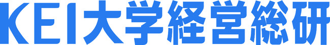 河合塾グループKEIアドバンス、「KEI大学経営総研」を設立 -幅広い領域で未来の大学経営を研究し、持続的発展を支援-