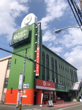 ゴルフドゥ！NEXT昭島武蔵野店