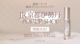 JR京都伊勢丹POP UP SHOP画像