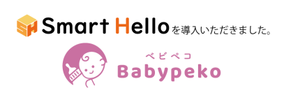 システム ディ、京急線駅構内の個室授乳室「Babypeko」に『Smart Hello』を導入