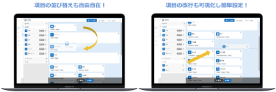 国産OSSのノーコード・ローコード開発ツール「プリザンター」ドラッグ＆ドロップで簡単にアプリが作成できる待望の新機能と、有償拡張コンテンツのトライアル機能を実装した最新版を発表