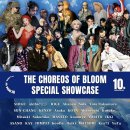 THE CHOREOS OF BLOOM THE CHOREOS OF BLOOM