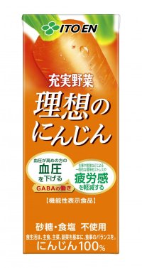 機能性表示食品「充実野菜 理想のにんじん」 を4月21日（月）に新発売