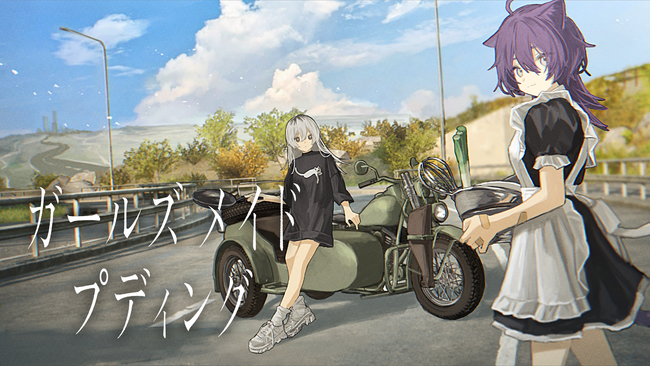 むト・mが歌う、ANMC（アノマチ）最新作『ガールズメイドプディング』タイアップ楽曲「二人だけの物語」4月9日（水）配信リリース