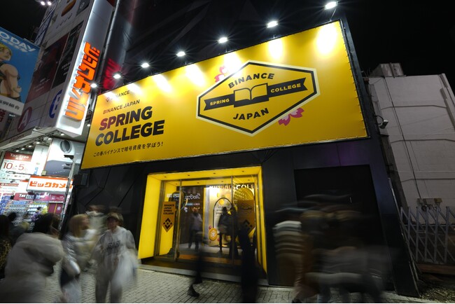 春の特別イベント「Binance Japan Spring College 」盛況のうちに終了！