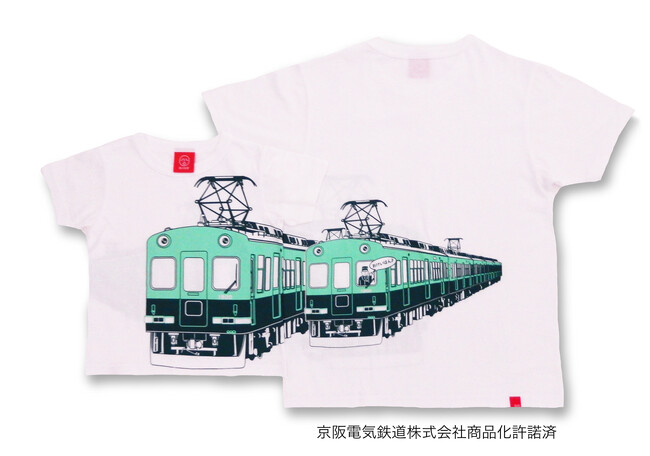 2015年発売の「京阪1900系×OJICO」復刻デザインTシャツが先行販売で登場！