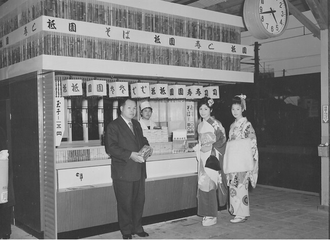 4月10日は「駅弁の日」--伊東の老舗、株式会社祇園が駅弁文化とともに歩んだ歴史を振り返る