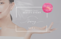 ＜プロテオグリカン2週間ハリツヤ肌プロジェクト＞花嫁の大切な日をインナーケアでサポートもっと輝く花嫁になるための美容イベント第3弾4月3日に「ウェディング・グロー・ジャーニーvol.3」を開催！