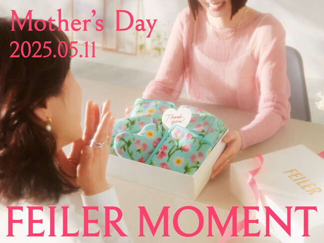 ドイツ伝統工芸織物シュニール織のブランド「FEILER(フェイラー)」2025年4月16日(水)スタート！FEILER MOMENT Mother's Day 2025.05.11