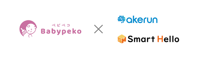 京急線駅構内の個室授乳室「Babypeko」がAkerunを採用