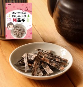 『ホッペちゃんおしゃぶり梅昆布 6g』リニューアル発売 『ホッペちゃんおしゃぶり梅昆布 6g』リニューアル発売