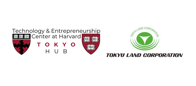 東急不動産が運営する渋谷サクラステージにハーバード・テクノロジー&アントレプレナーシップセンター TECH-Tokyo誕生
