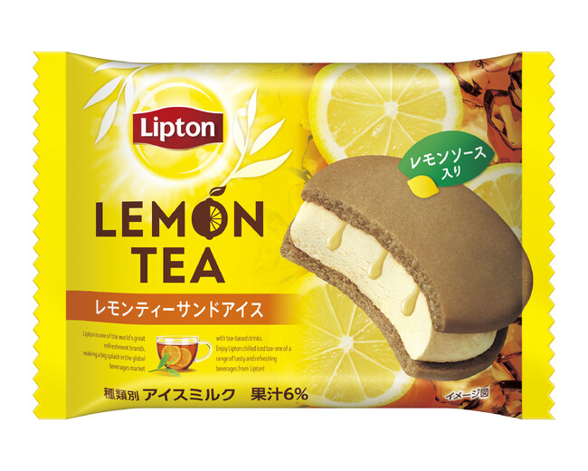 世界No.1のティーブランド※「リプトン」監修のサンドアイス「リプトン レモンティーサンドアイス」4月21日（月）より全国にて数量限定発売