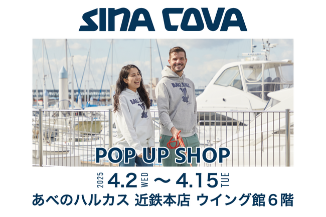 【SINA COVA（シナコバ）】あべのハルカス 近鉄本店に期間限定ショップをオープン