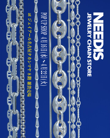 チェーン特化型ジュエリーチェーンショップ『NEEDIS』名古屋タカシマヤにてポップアップイベント初開催