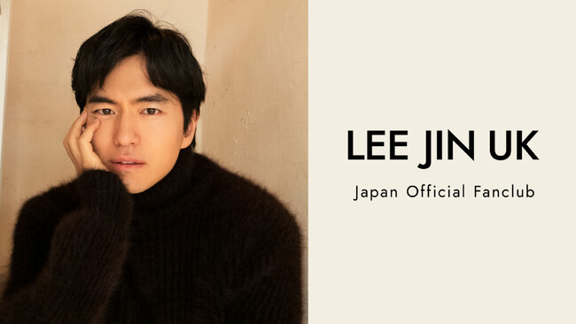 端整なルックスと巧みな演技力が魅力の韓国俳優イ・ジヌク日本公式ファンクラブ＆Xオープン！