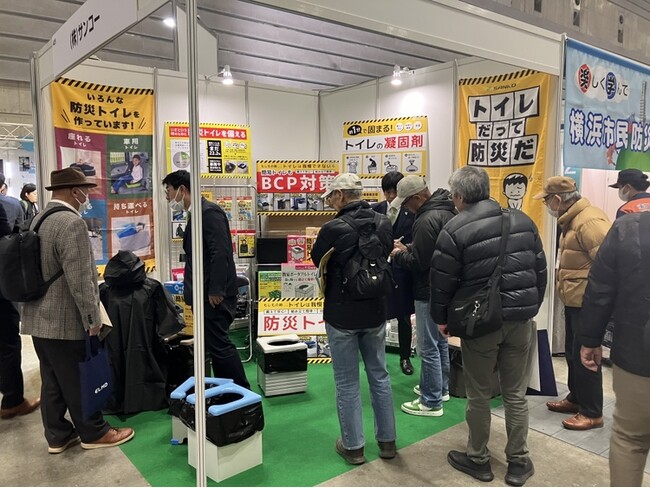 【南海トラフ地震のリスクが高まる中、防災トイレの備蓄を啓発】サンコーが「防犯防災総合展 2025」に出展