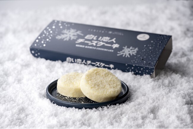 全国先行販売の〈ＩＳＨＩＹＡ〉新作スイーツに注目！物価高対抗“ワケありお得品”も登場　「初夏の北海道物産展」