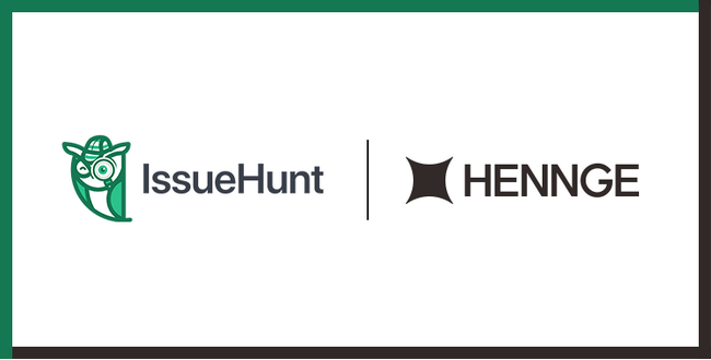 HENNGE、アプリケーションセキュリティポスチャー管理サービス(ASPM)「Baseline」を提供するIssueHunt株式会社へリード投資家として出資