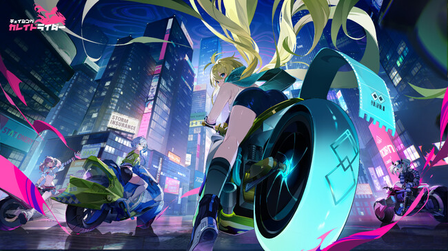 バイク美少女が暴走するドキドキRPG『チェイシング・カレイドライダー』アナウンストレーラー本日公開！