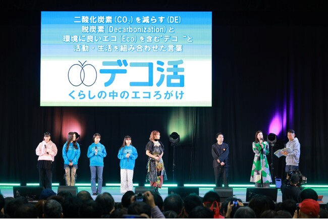 ファッションサブスク「アナザーアドレス」／大阪文化服装学院の学生達による モデル・タレント佐々木 莉佳子さんのアップサイクル衣装制作！