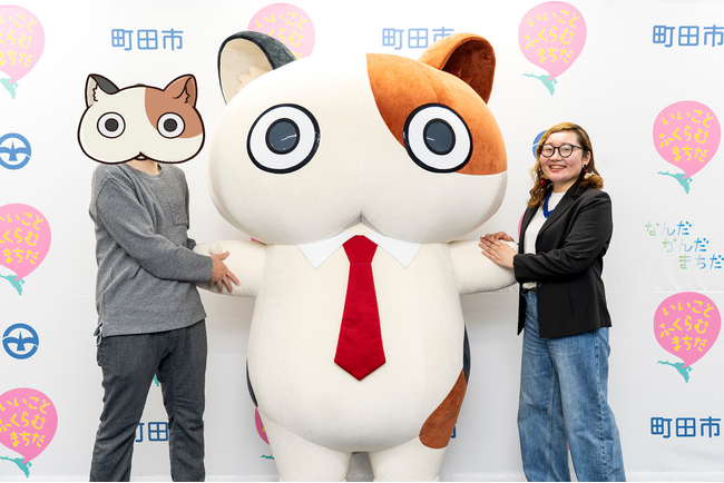 【東京都町田市】2025年4月放送開始アニメ「宇宙人ムームー」の原作者インタビューをシティプロモーションサイトにて公開しました　～猫型異星人が家電を学びに地球へ！しかも町田に！～