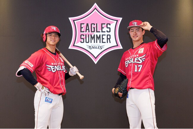 【楽天イーグルス】EAGLES SUMMERユニフォーム2025を発表